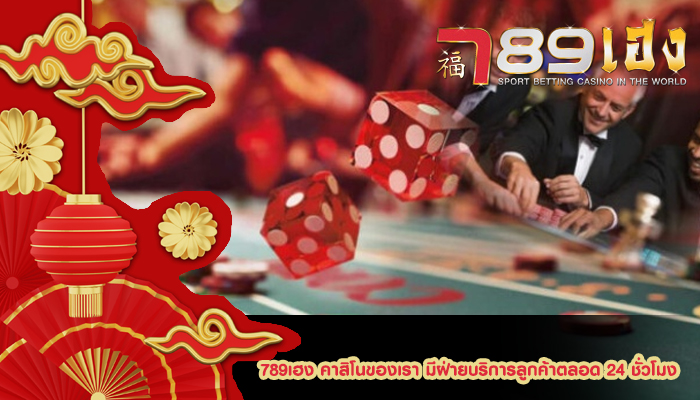 MACAU888 เว็บคาสิโน ที่มีวิธีการฝากและถอนที่ปลอดภัย